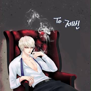 BnS Jin male "A company worker"