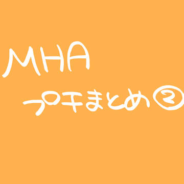 に