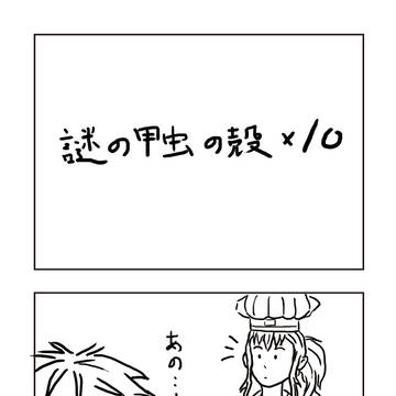 答えてフランカさん