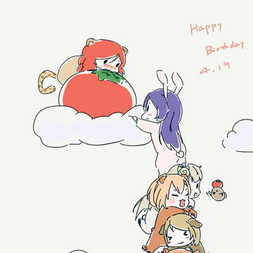 maki