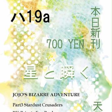【ぷらわーお品書】通販および取り置きのご案内