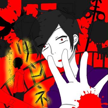 リンネ 一松ver.