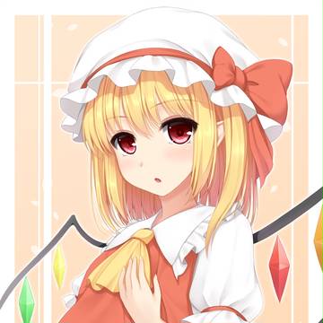 フランドール