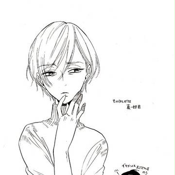 かとう/加藤望「さよならハヰドランジア」描き下ろしイラスト