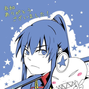 神田～