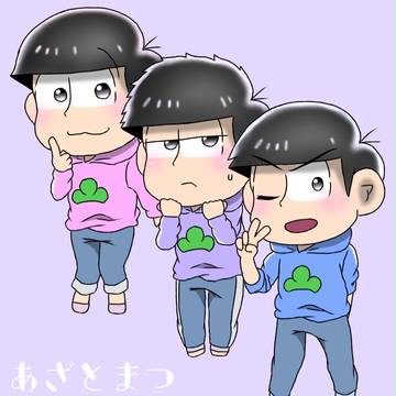 【偶数松】あざと松