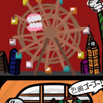 娯楽が崩壊へと堕ち
