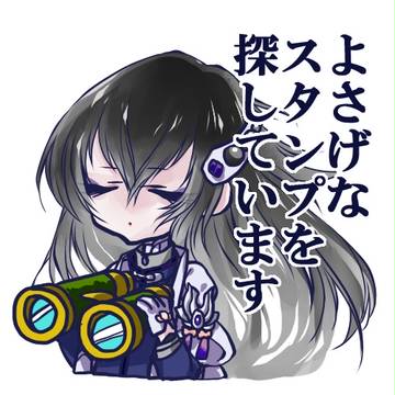 スタンプ風