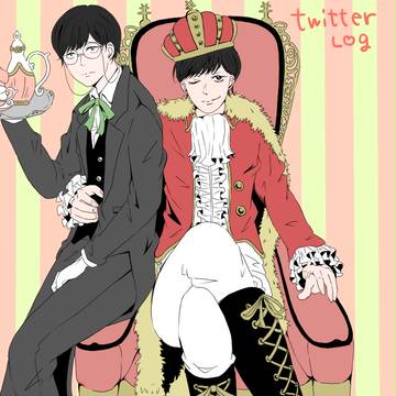 ついったまとめええ
