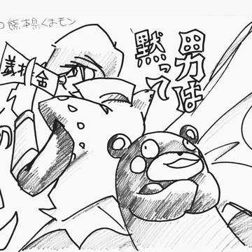 ずっとオレのターン！