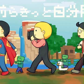 三人称ツイッツァー