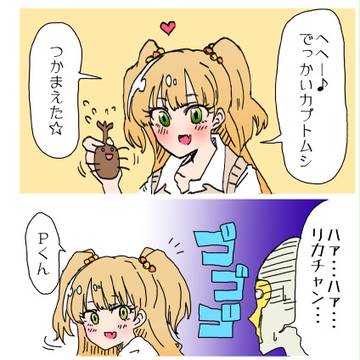 ツイッターまとめ