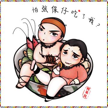 【纳米狄姜】海鲜煲仔饭+胡辣汤