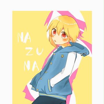 なずな