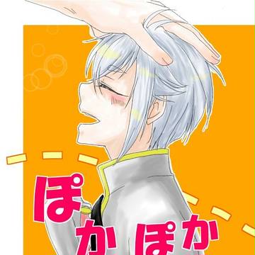 5/4閃華の刻 新刊