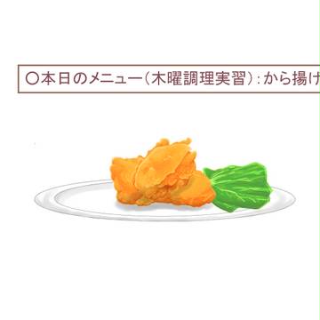 【ぴくDA】いい音といい匂いのアレ【交流】