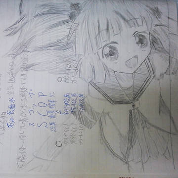 落書き