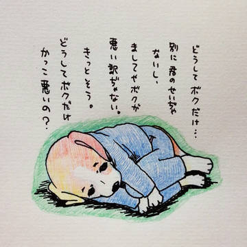 みんなの悩み