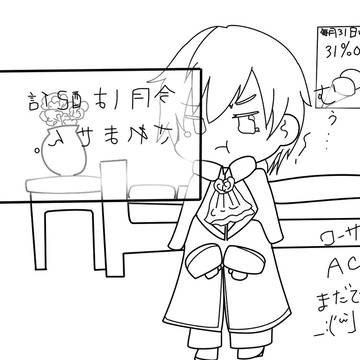 コラボ用線画
