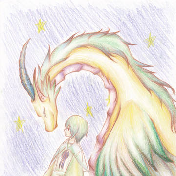 竜と少年