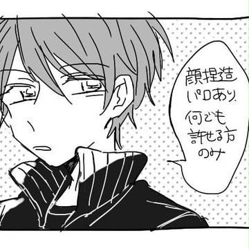 実況つめ２