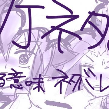 VJ咲さんマジ純粋