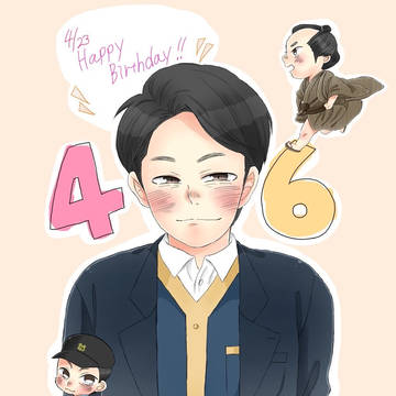 阿部さんお誕生日