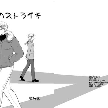 コピ本再掲載