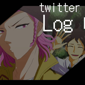 論破Log 01
