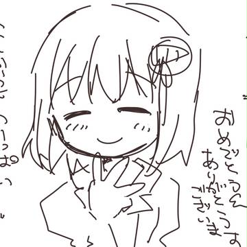 おめでとうのきもち