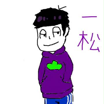 いっち