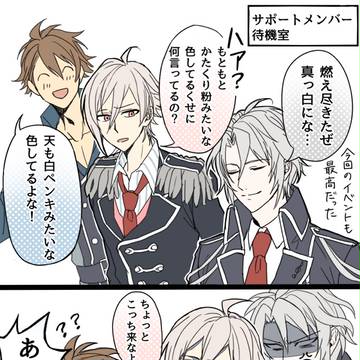 イベントお疲れ様でした