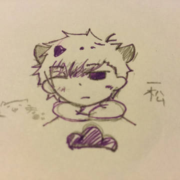一松