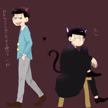 デビおそ×猫いっち