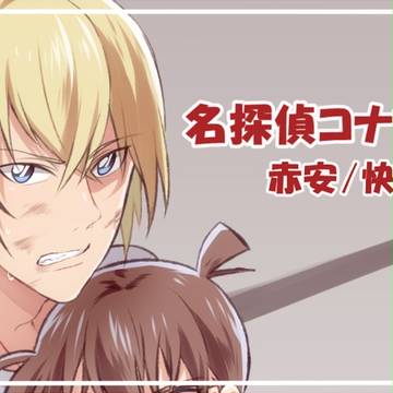 【腐】ＤＣまとめ