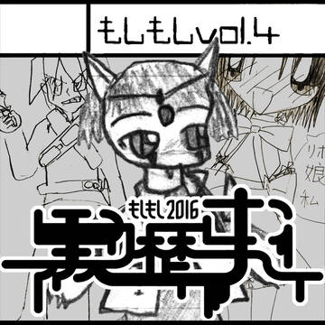 コミティア116サークルカット