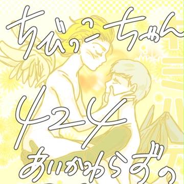 Twitter/RE:CYBORGよんにーよん纏め13