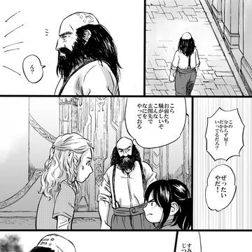 はじめてのおつかい
