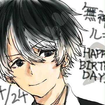 無神ルキ生誕祭２０１６！！！