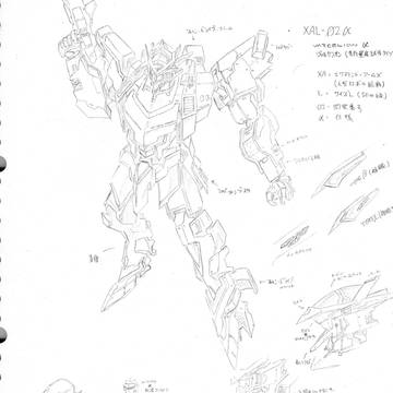 XAL-02α ヴァルセリオン　設定図その1
