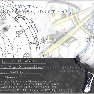 【星座と宝石】リュシー・エライユ【宝石】