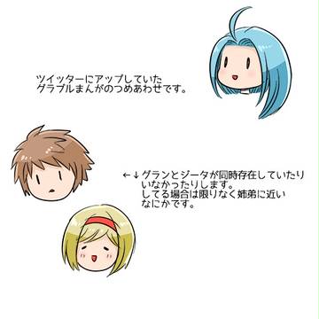 ぐらぶるまとめ