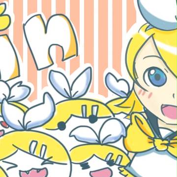 RIN!RIN!!RIN!!!