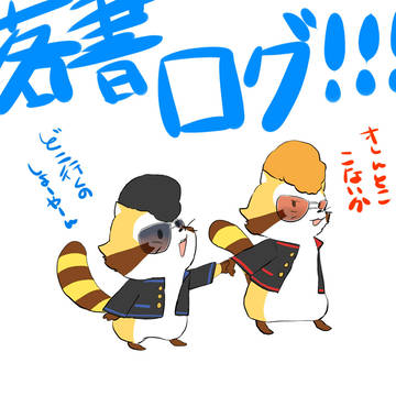 だだだだだ