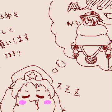 詰め合わせ