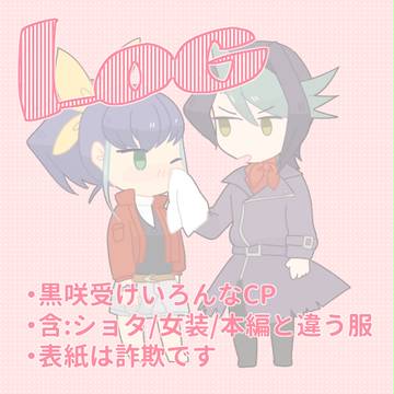 ARC-V log1