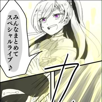 【TO.sp2】おまけ【闘技大会】