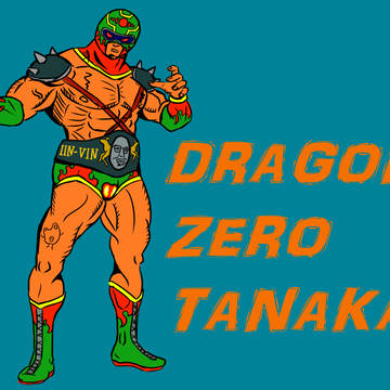 ドラゴン・ゼロ・タナカ