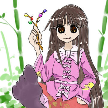 てるよ