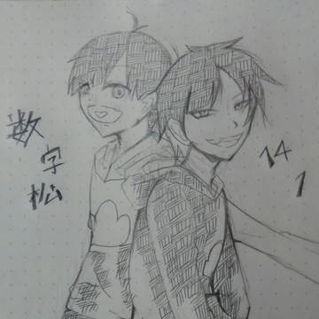 松野ブラザーズ